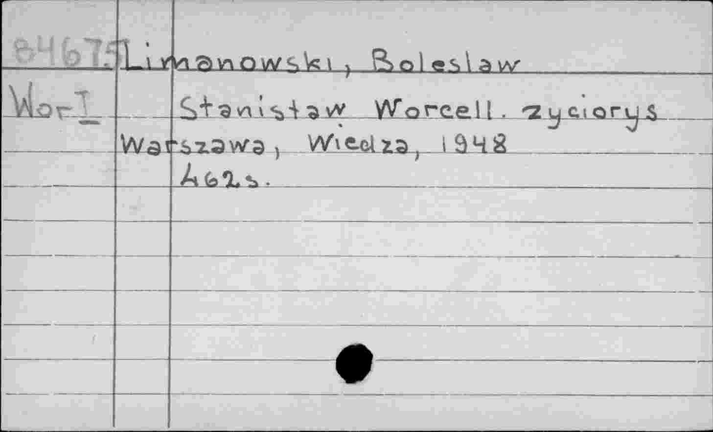 ﻿	LïY	HPmnwstei) foolgslaw
.Шл j		St s m %1 a W Worce 11. *z y с ю r^ $
	Wâï	'biawa y Wke-cLza ) I 9 4 g
		^Аыъ.
		
		
		
		
		
		
		